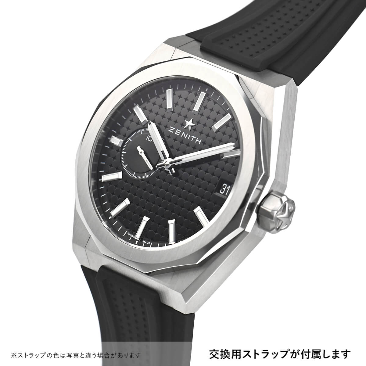 Zenith Defy Skyline Dial 03.9300.3620/21.I001