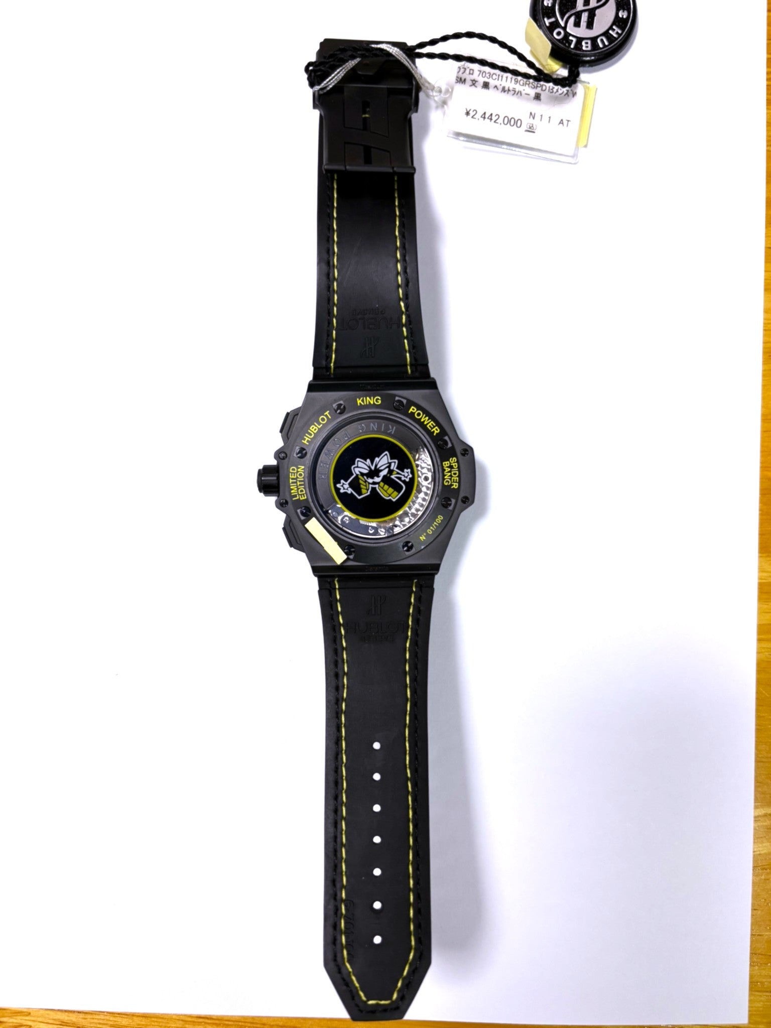 Hublot King Power Spider Chronograph 703.CI.1119.GR.SPD13 Limited to 100 pieces worldwide