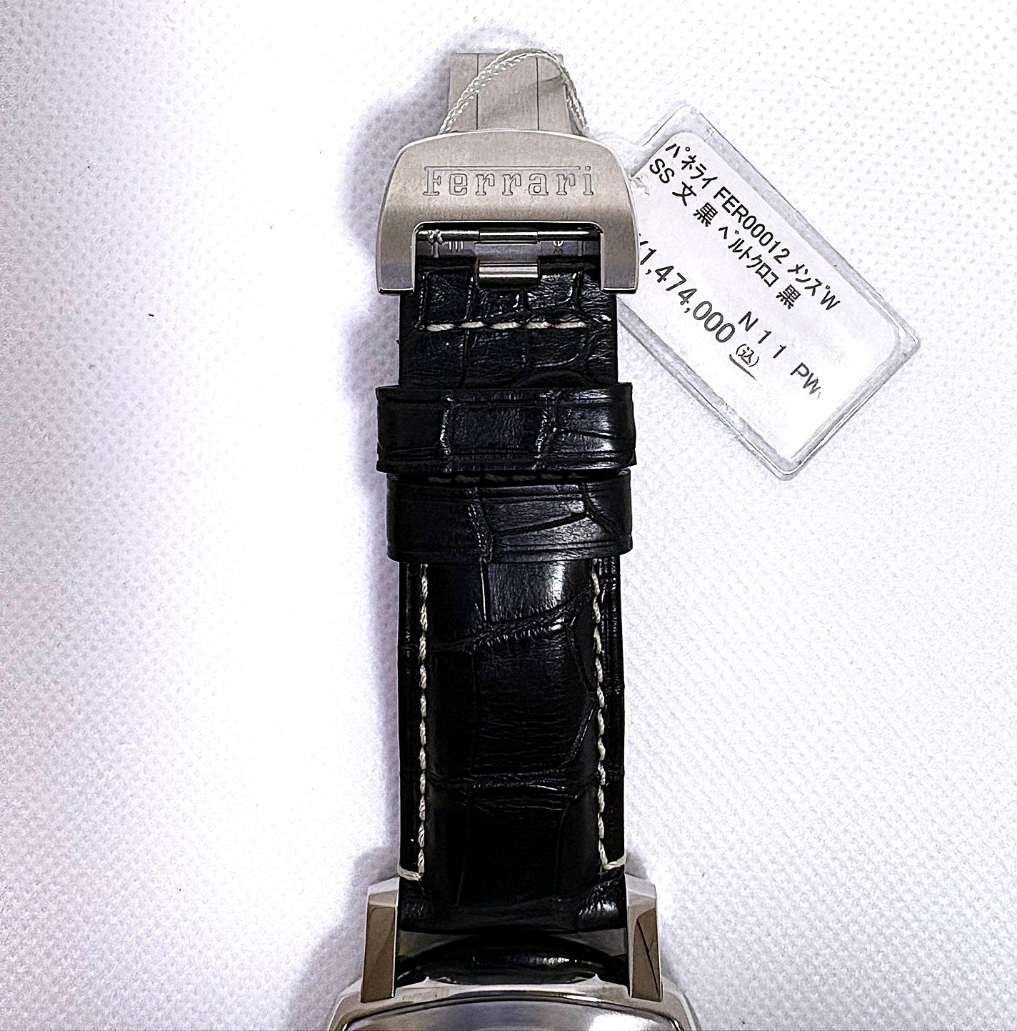 Panerai Ferrari Granturismo 8days GMT FER00012