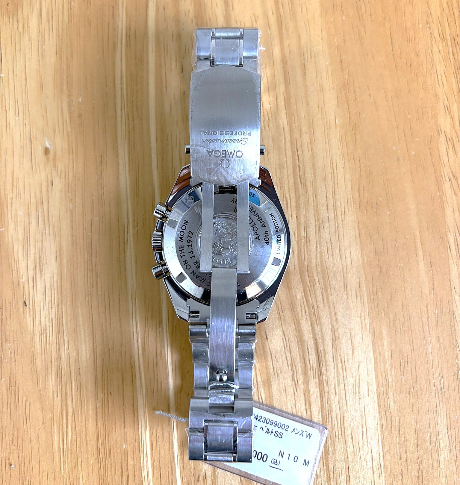 Omega Speedmaster Moonwatch “Apollo XVII” Anniversary Series 311.30.42.30.99.002 Limited Edition